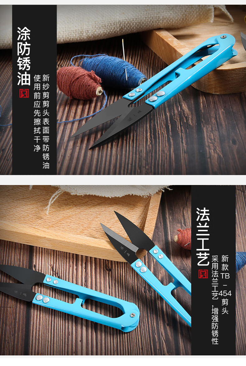 品质张小泉小剪刀剪线头绣花剪家用u型十字绣工业剪刀弹簧纱剪裁缝剪