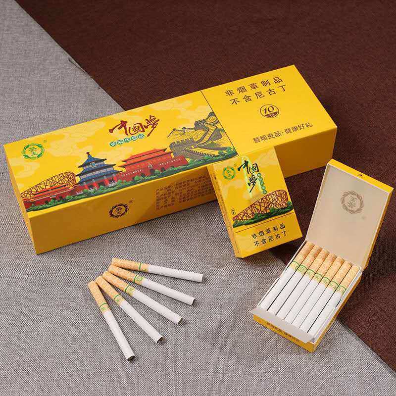 茶烟一条茶王1949茶烟粗细点燃型茶烟男女茶叶香姻非1949粗支翻盖1包