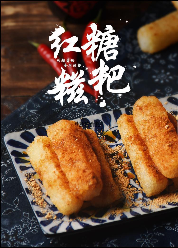 红糖糍粑10条纯糯米手工丨四川特产小吃半成品火锅店用商用香米拉丝