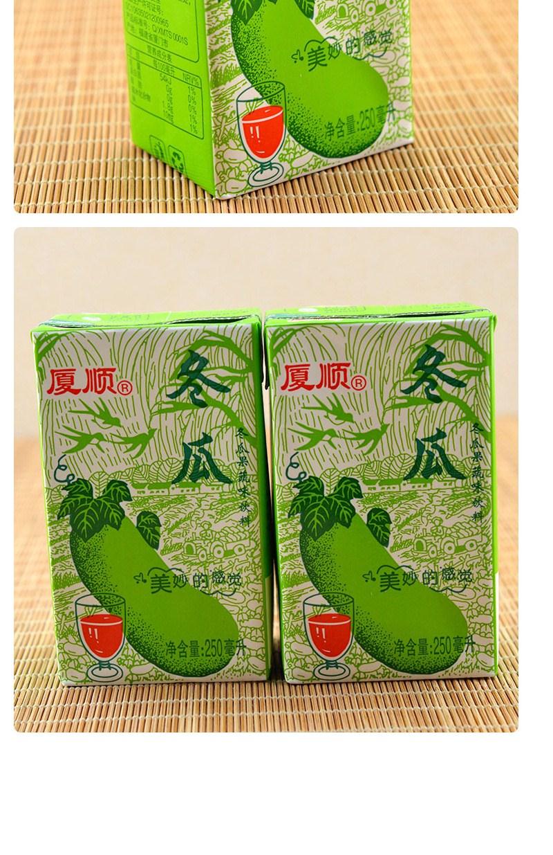 厦顺 冬瓜茶菊花茶橙味果味整箱24盒*250ml饮料夏季果蔬饮品6瓶 厦顺