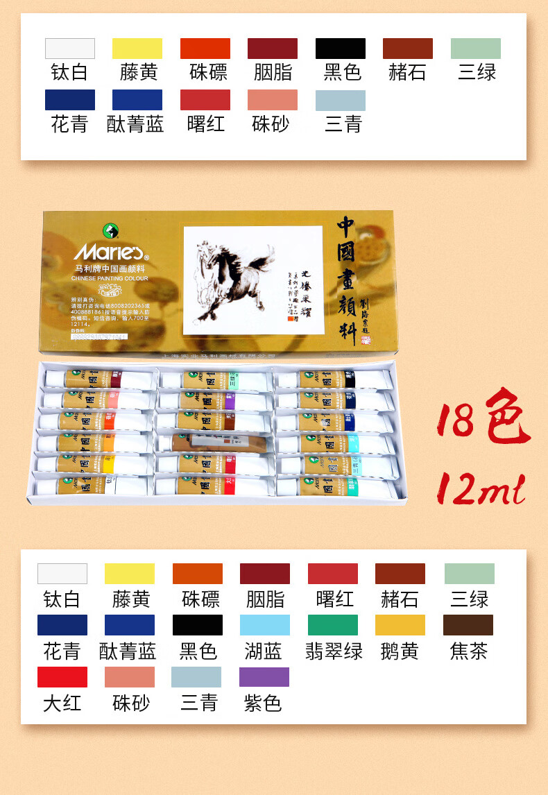 小学生用儿童入门全套材料工笔画成人36色用品箱水墨画工具国画工具