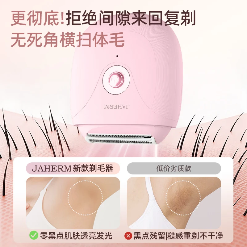 JIAHEMEI Electric Hair Remover, Private Area Razor for Men and Women, Armpit Hair Removal Machine, Private Area Hair Trimmer for Women, Full-Body Hair removal Device, Powder Mist Purple 1 Tube [Three-in-one Blade + Dry and Wet dual-purpose] thumbnail 4
