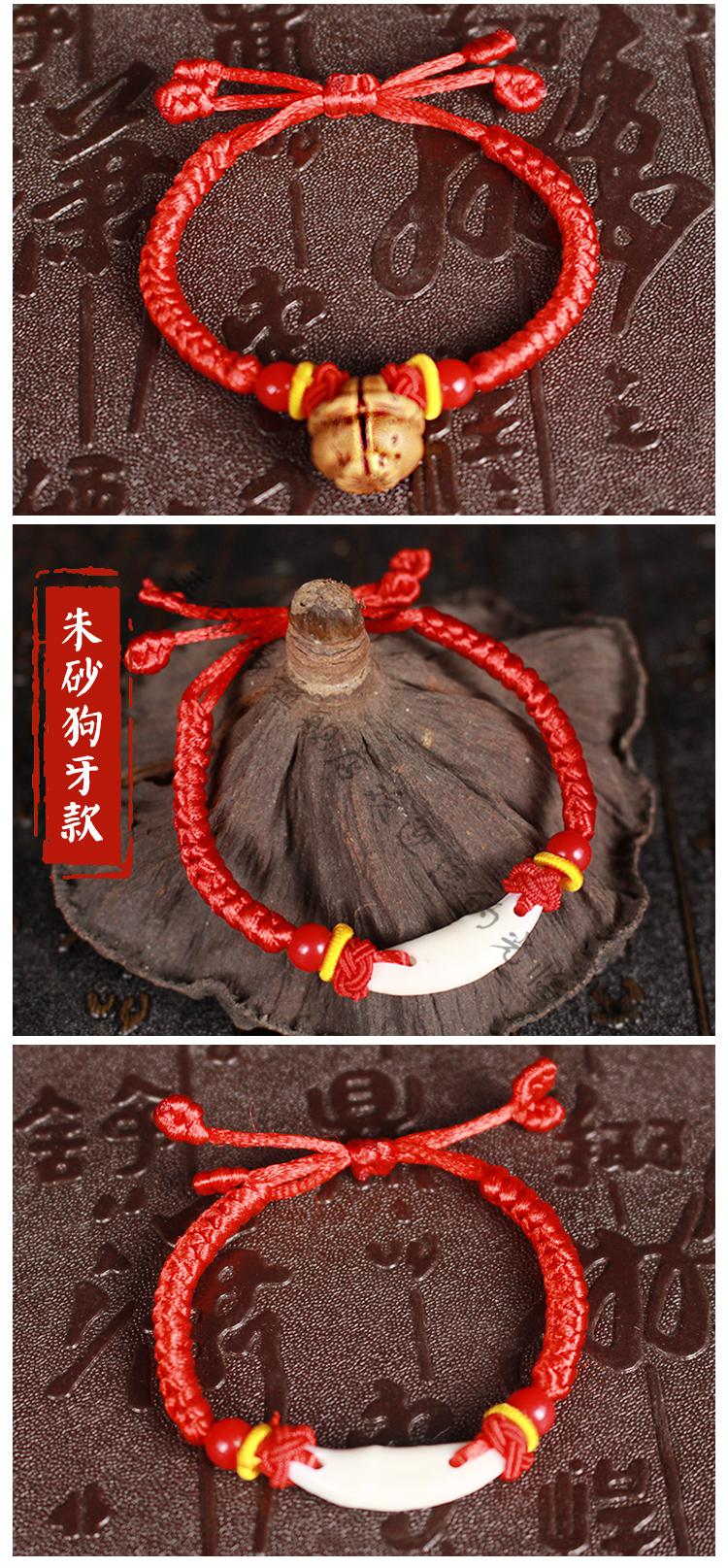 防惊吓猪精手串婴儿猪惊骨压惊别针朱砂桃木编红绳宝宝猪骨精网红同款