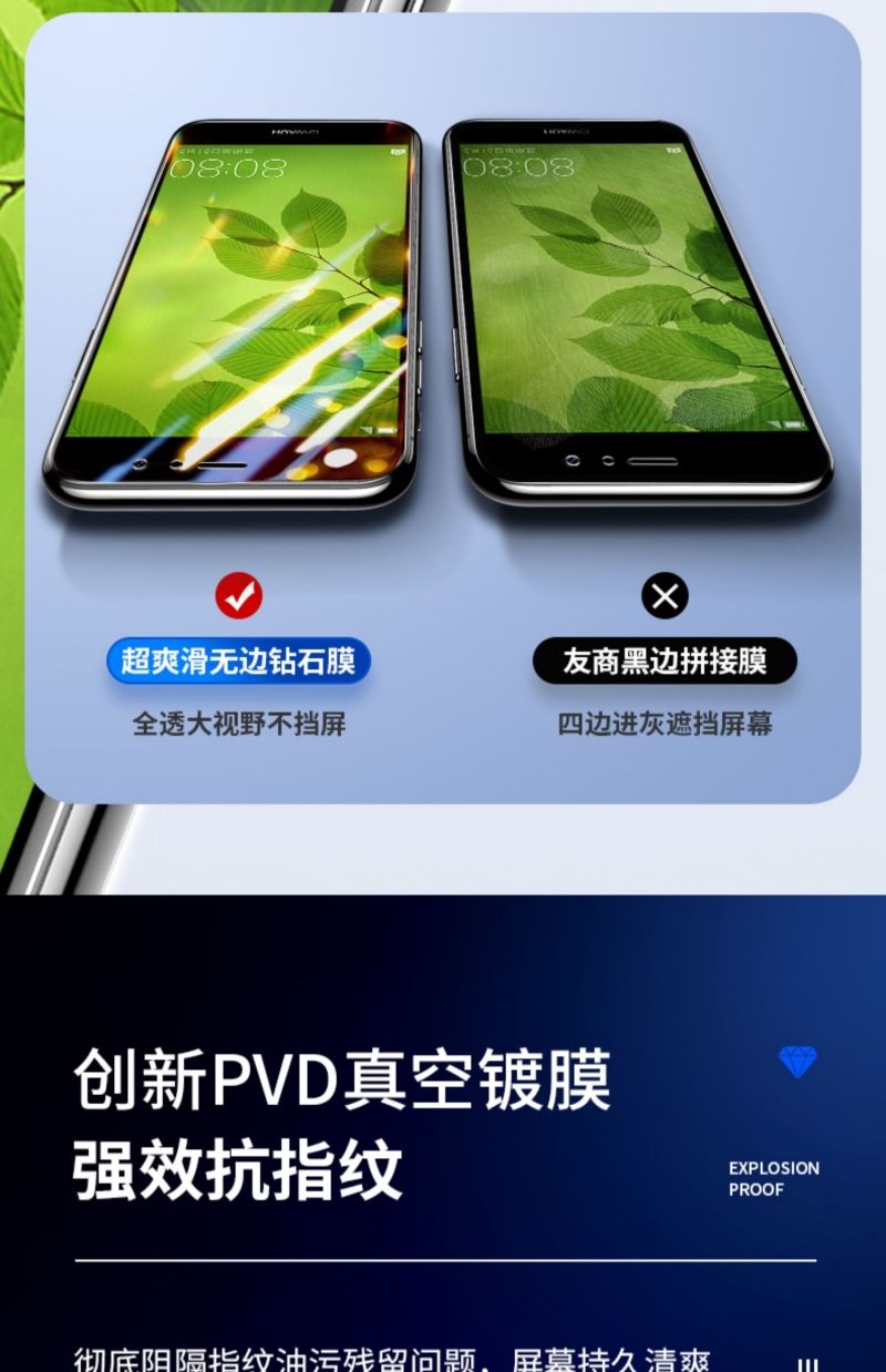 bacal00钢化膜bac-al00手机膜nova2plus华为bac一aloo保护膜 bac-tl00