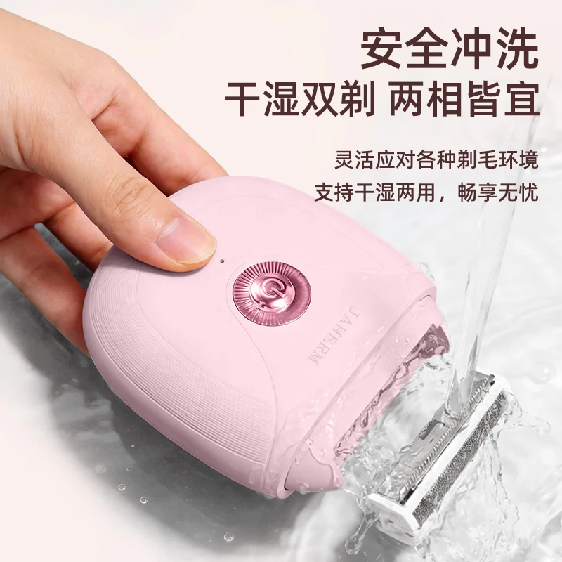 JIAHEMEI Electric Hair Remover, Private Area Razor for Men and Women, Armpit Hair Removal Machine, Private Area Hair Trimmer for Women, Full-Body Hair removal Device, Powder Mist Purple 1 Tube [Three-in-one Blade + Dry and Wet dual-purpose] thumbnail 6