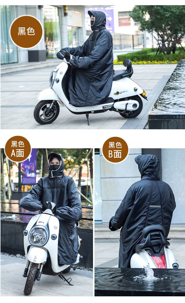 电动车挡风被冬季防水加厚骑电瓶车防风衣男女保暖摩托车防寒防风