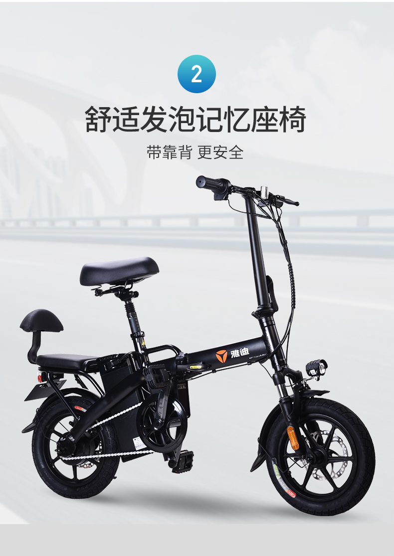 雅迪f3後座摺疊電動車gt3f3墊帶靠背螺絲手動固定安裝簡單牢固可靠