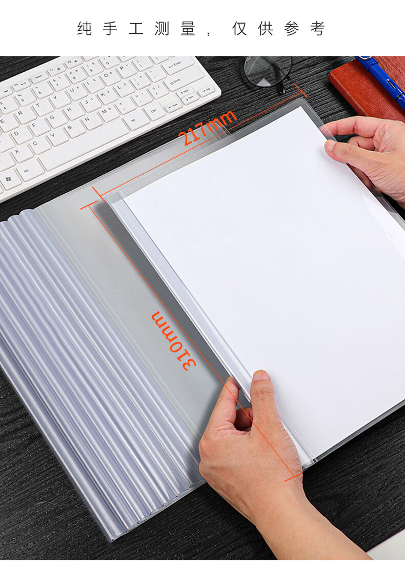 资料夹时尚水滴杆简历报告夹档案资料收纳办公用品活页夹抽拉杆文件夹