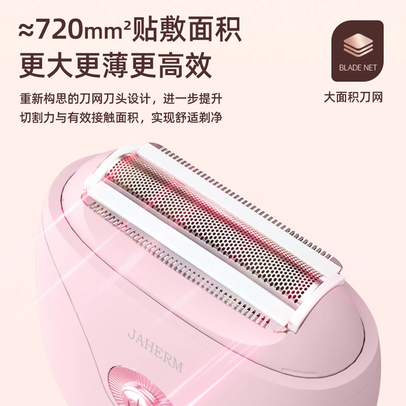 JIAHEMEI Electric Hair Remover, Private Area Razor for Men and Women, Armpit Hair Removal Machine, Private Area Hair Trimmer for Women, Full-Body Hair removal Device, Powder Mist Purple 1 Tube [Three-in-one Blade + Dry and Wet dual-purpose] thumbnail 5