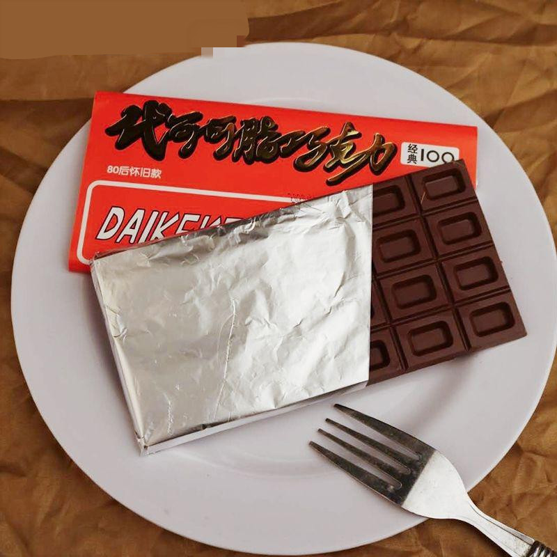 【京选优品】80后怀旧零食巧克力大板巧克力8090怀旧零食代可可脂
