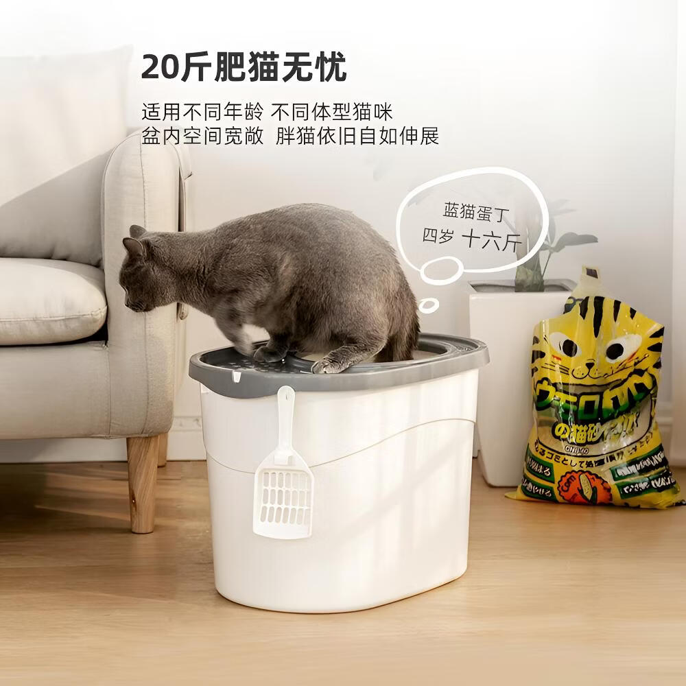 IRIS Extra-large Cat litter box, Iris top-entry fully enclosed cat toilet, Extra-large cat litter box, anti-splash white gray cover [Top cover leaks sand] pp plastic L thumbnail 3