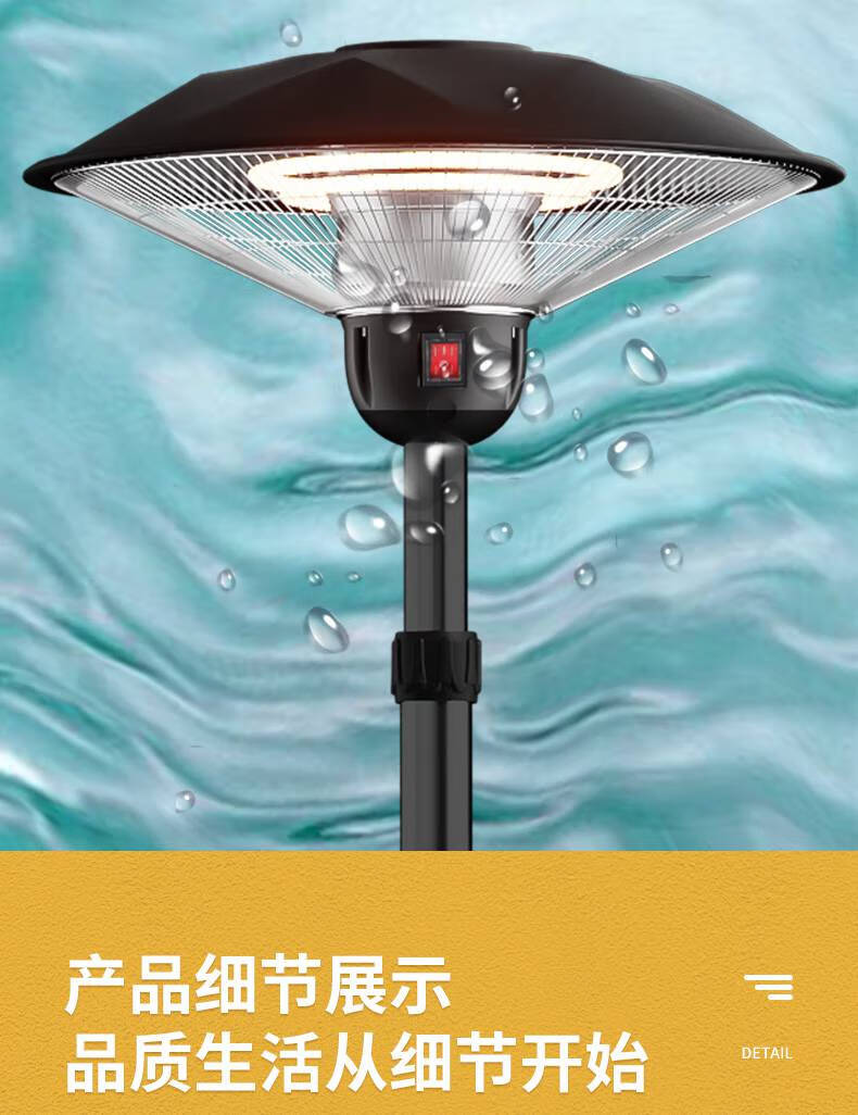 伞形取暖器 户外电暖炉商用电取暖器家用节能取暖神器室内外取暖灯