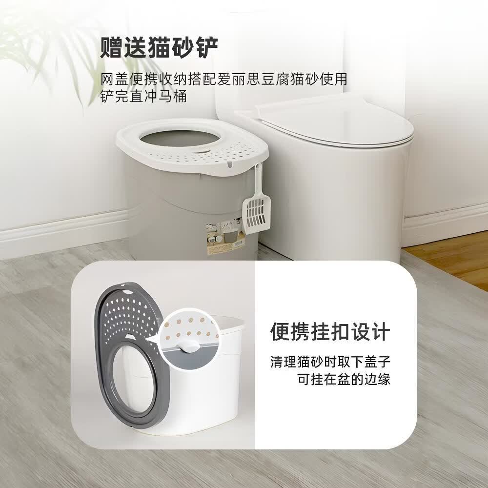 IRIS Extra-large Cat litter box, Iris top-entry fully enclosed cat toilet, Extra-large cat litter box, anti-splash white gray cover [Top cover leaks sand] pp plastic L thumbnail 5