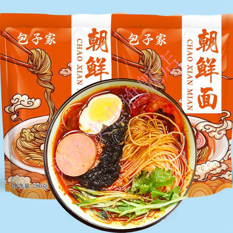正宗新乡朝鲜面方便即食冷面包子家酸甜辣香辣凉面河南特产5袋装香辣3