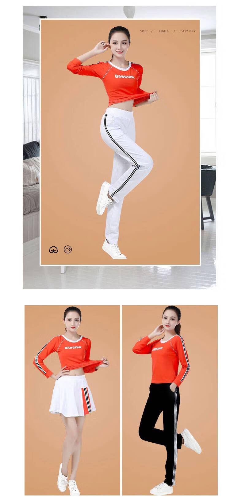 健美操服装女 广场舞服装套装女棉大码运动团队体操健身啦啦操舞蹈裤