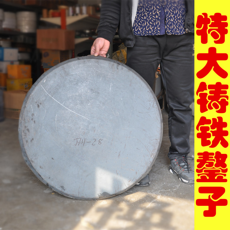 特大加厚加大铸铁鏊子家用煎饼锅摊煎饼山东烙煎饼做菜煎饼锅特厚58