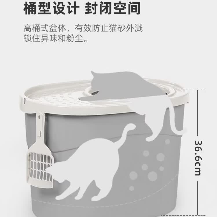 IRIS Extra-large Cat litter box, Iris top-entry fully enclosed cat toilet, Extra-large cat litter box, anti-splash white gray cover [Top cover leaks sand] pp plastic L thumbnail 2