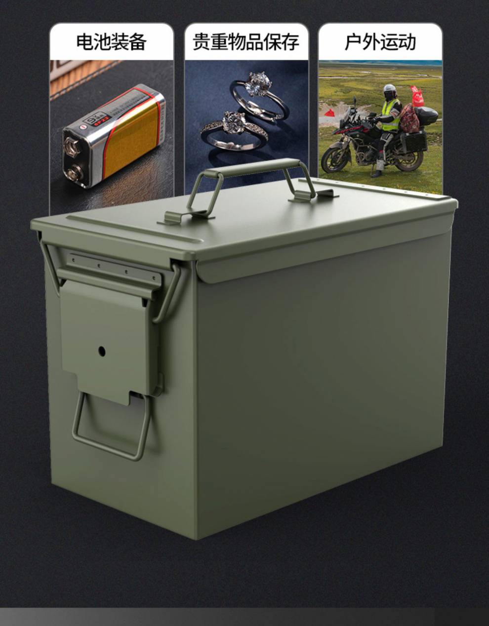 智能弹药箱金属铁箱子工具箱锁扣航模锂电池防爆箱密封箱弹药箱子弹箱