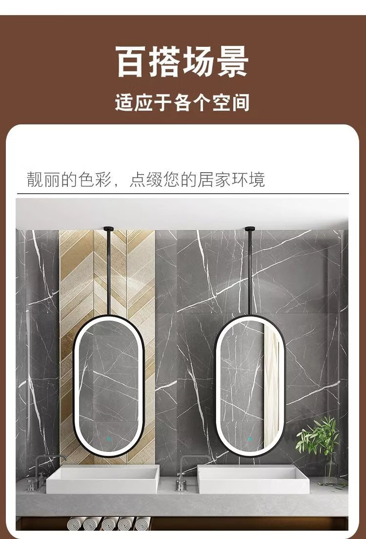椭圆形洗手台卫生间浴室镜子天花板悬空酒店民宿吊镜 双面镜不发光