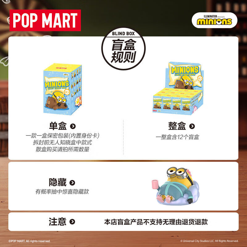 Pop Mart MINIONS Lazy Each blind box end box Minions figurines Trendy Toys Gift Ornaments 91918 Minions Lazy - Too lazy to Swim Open Box to Confirm the style thumbnail 2