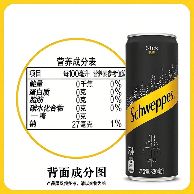 Schweppes Coca-Cola Schweppes Soda Water Sparkling Water 330ml*24 cans Coca-Cola Series thumbnail 6