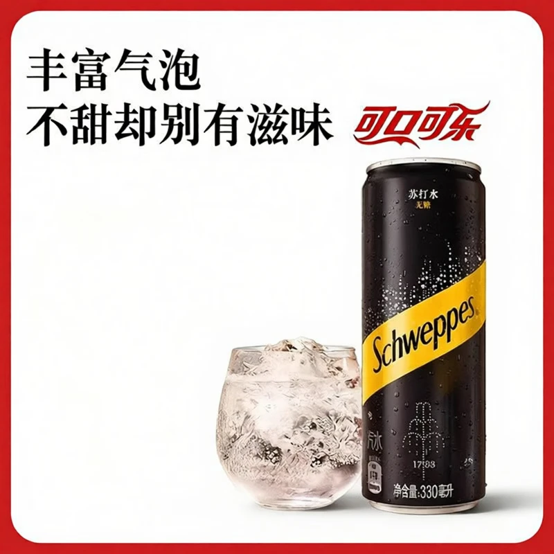 Schweppes Coca-Cola Schweppes Soda Water Sparkling Water 330ml*24 cans Coca-Cola Series thumbnail 5