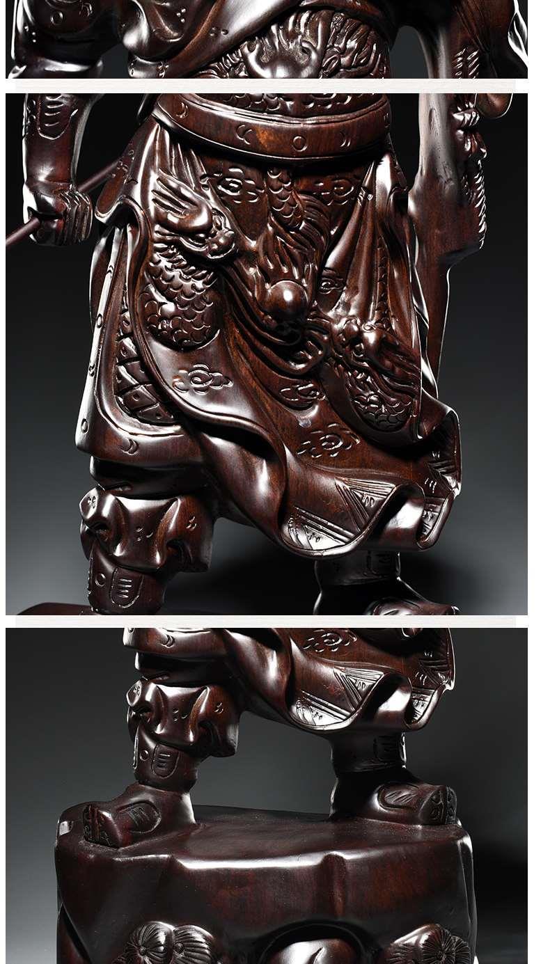 实木木雕关公神像摆件镇宅大号红木质横刀武财神关羽摆件客厅黄花梨整