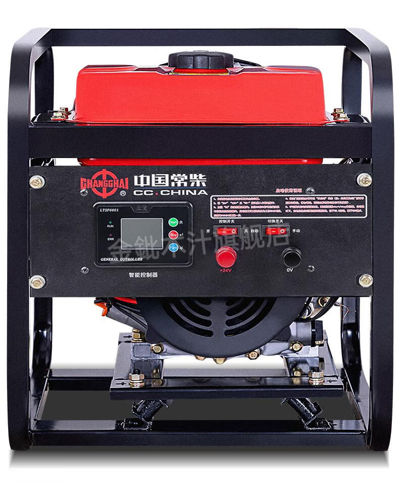 常柴24v车载柴油发电机 常柴股份柴油发电机24v驻车空调小型货车直流
