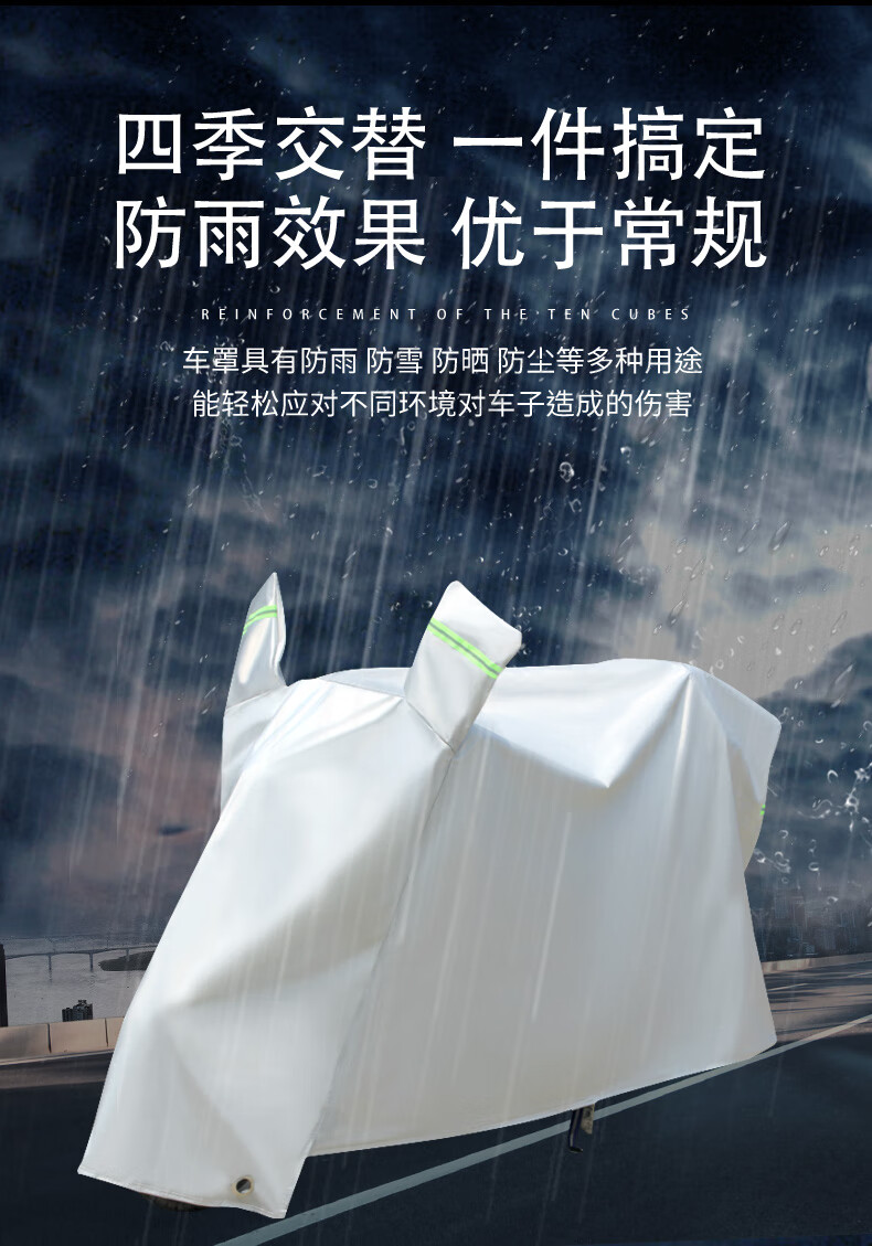 紫迅雅迪电动车冠能t8 t6 g5 g6 m6 m3摩托车车衣车罩防雨防晒遮雨罩
