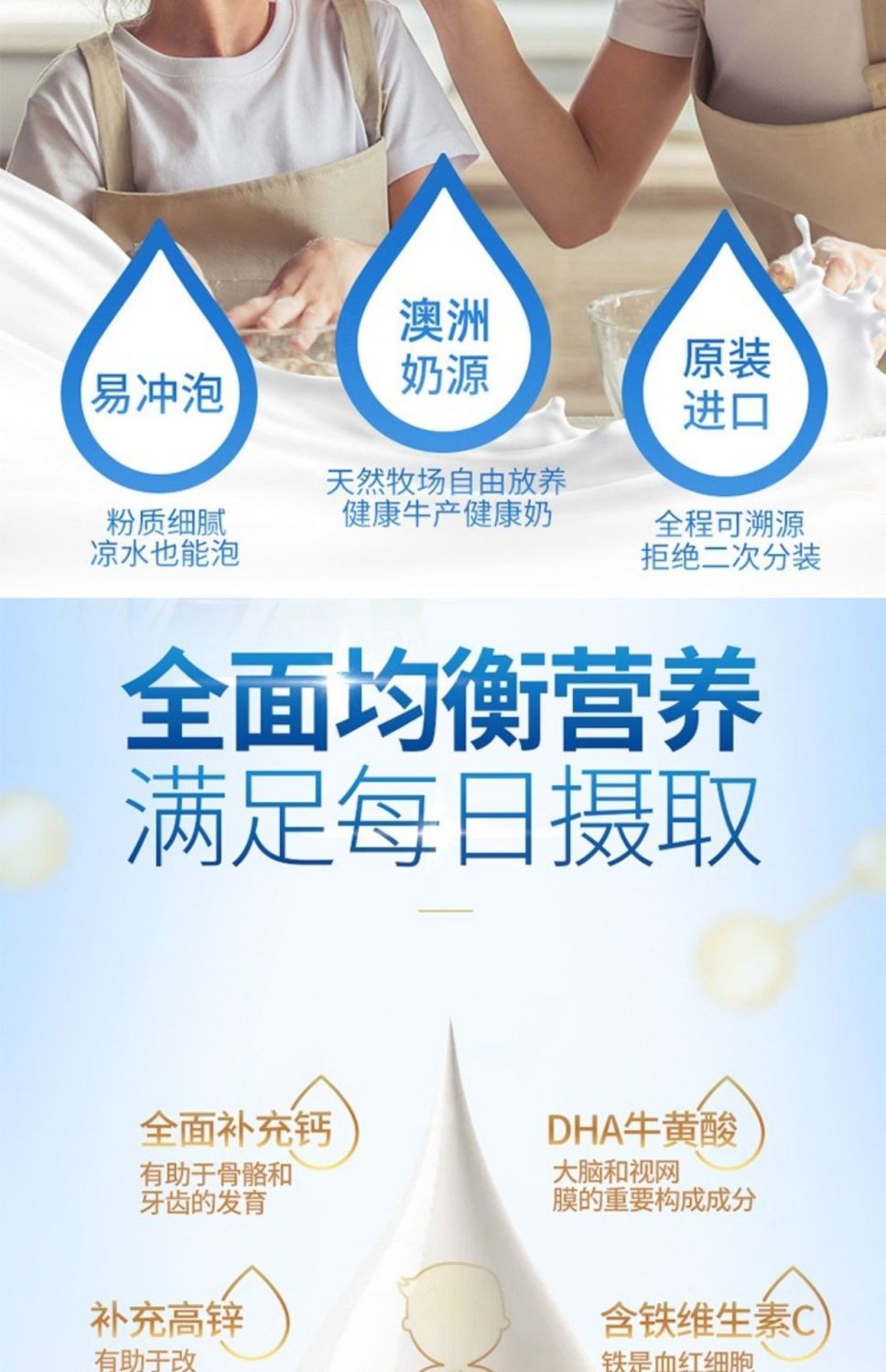 金可澳ozcow全脂奶粉 澳大利亚进口澳洲速溶职牛成人奶粉 金可澳三瓶