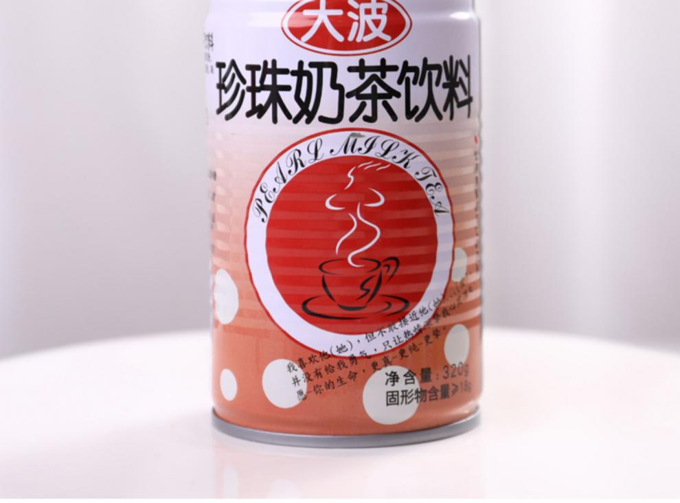洪大妈大波珍珠奶茶 进口大波霸珍珠奶茶6口味即饮仙草冻整箱 乌龙