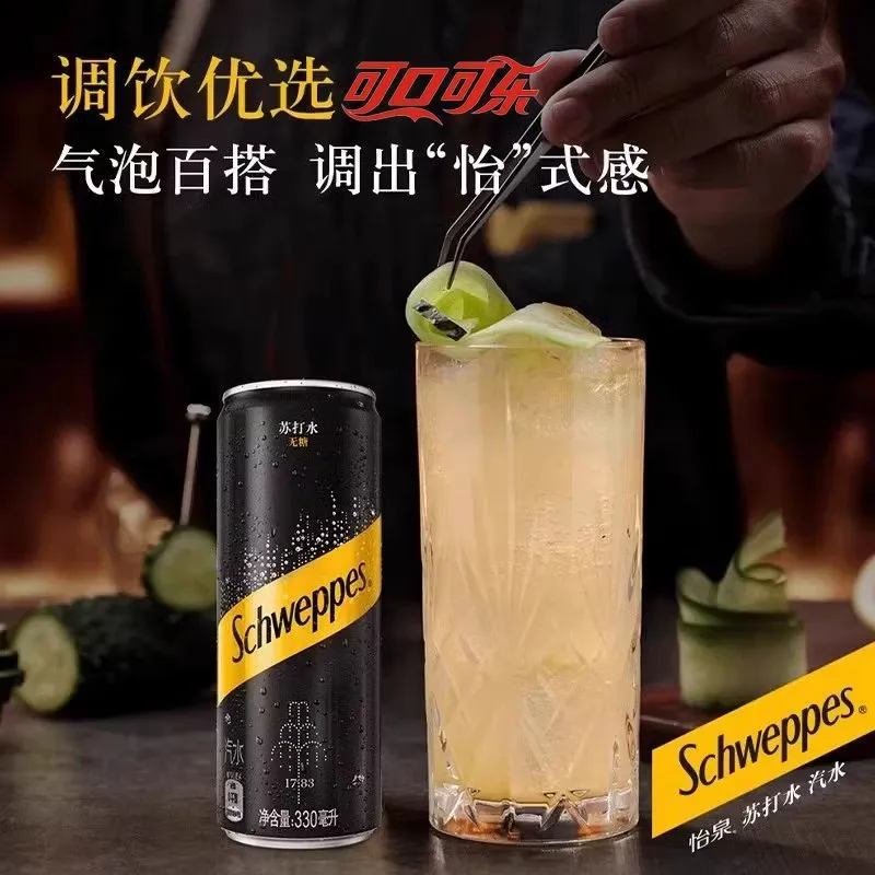 Schweppes Coca-Cola Schweppes Soda Water Sparkling Water 330ml*24 cans Coca-Cola Series thumbnail 4