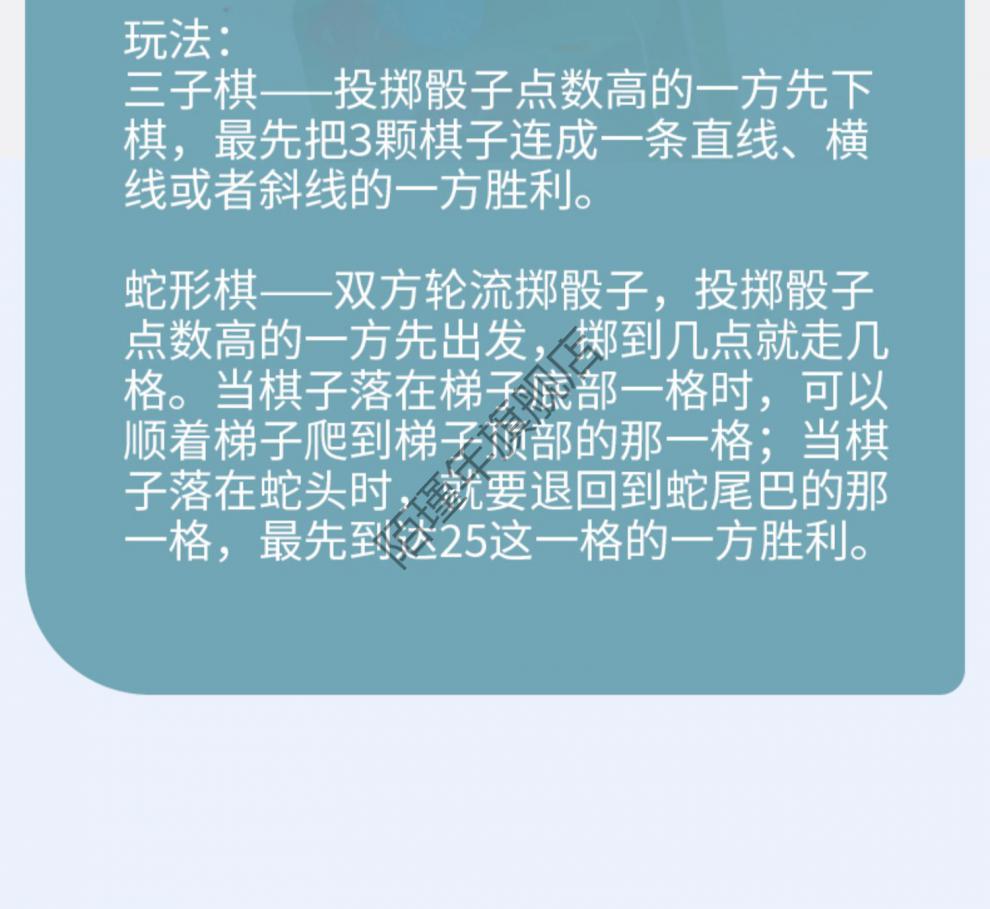德国hape口袋玩具便携桌面游戏儿童旅行迷你钓鱼幼儿园礼物三子棋