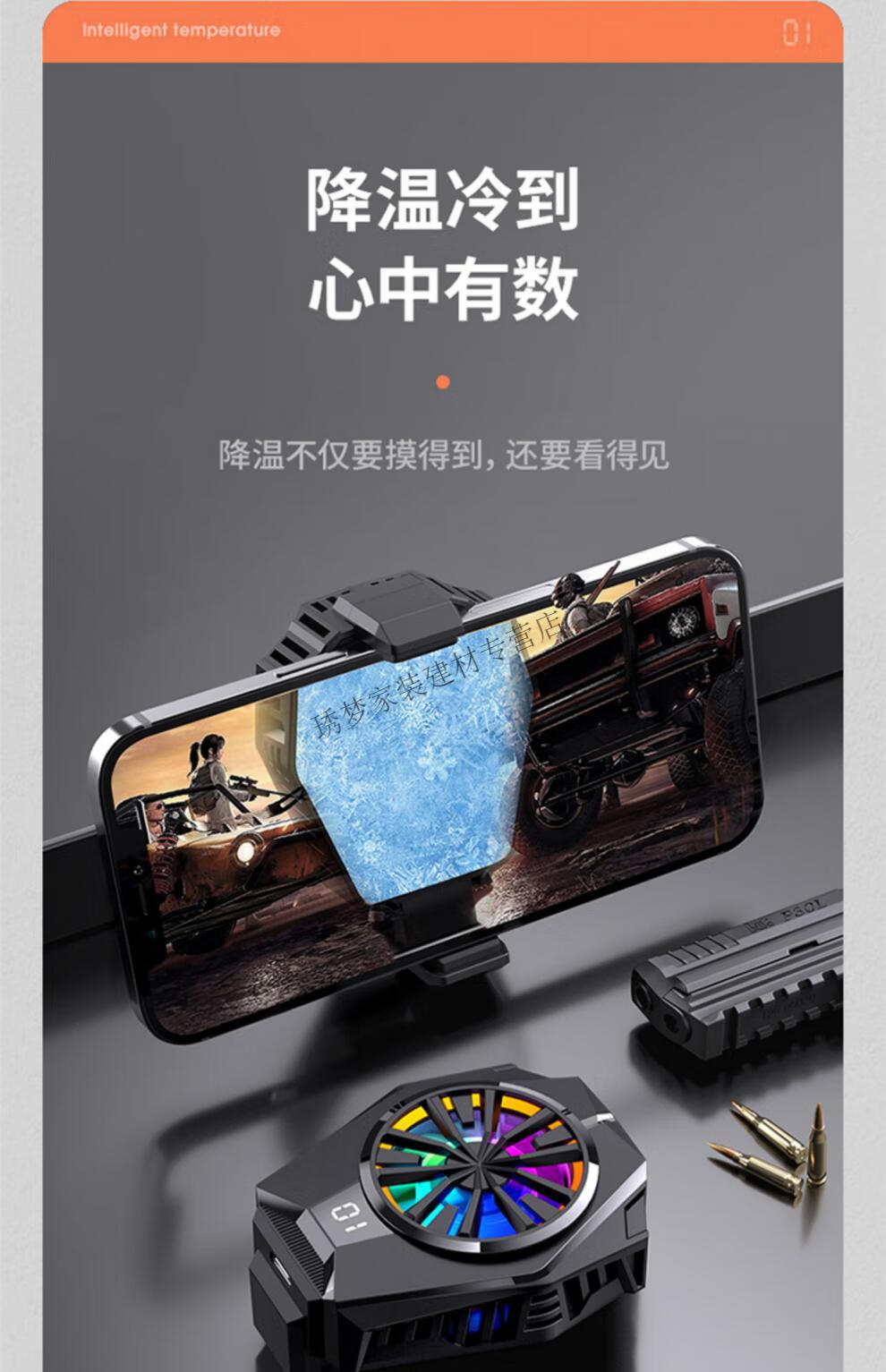 真我gt散热背夹适用于真我realme手机散热器gt neo2pro/大师探索版