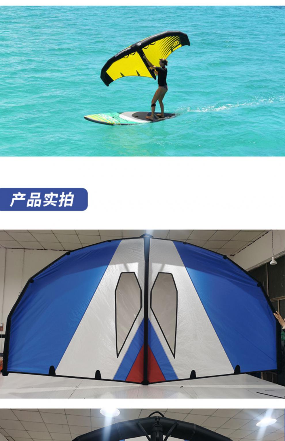 风筝冲浪板 威弗2022新品sup充气风翼冲浪板手持式运动风筝水上运动