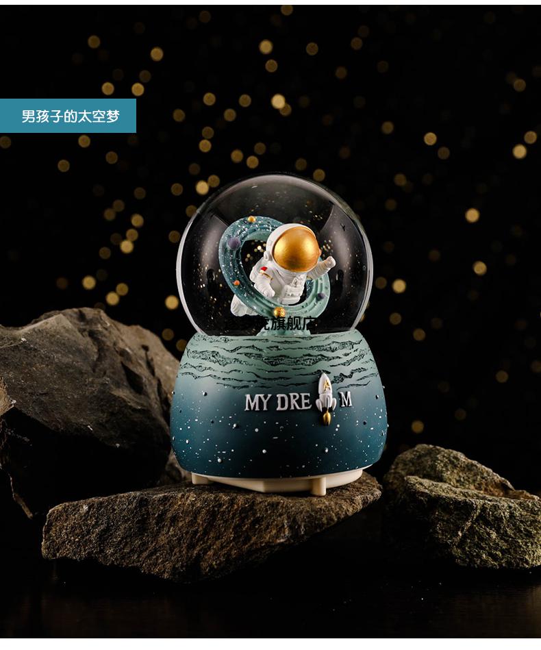 宇航员八音盒太空人宇航员旋转水晶球音乐盒八音盒鱼公主儿童男孩生日