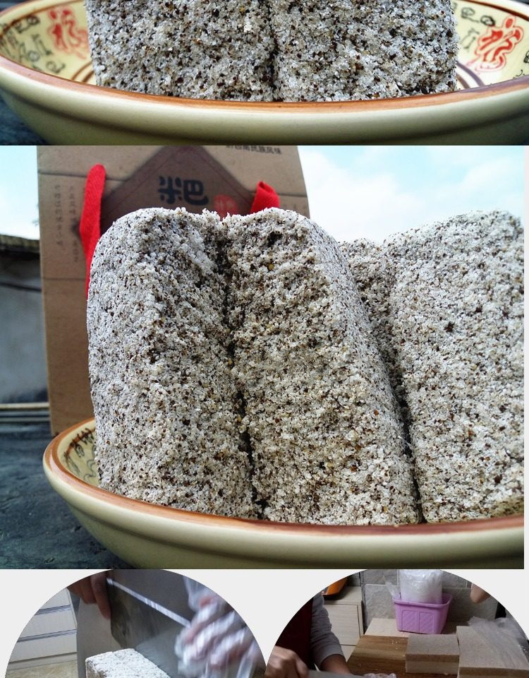 贵州兴义禾生粑粑坊糯手工切米糕芝麻味桂花美食点心绵糕小吃2斤q