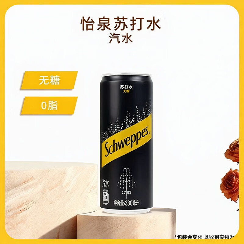 Schweppes Coca-Cola Schweppes Soda Water Sparkling Water 330ml*24 cans Coca-Cola Series thumbnail 3