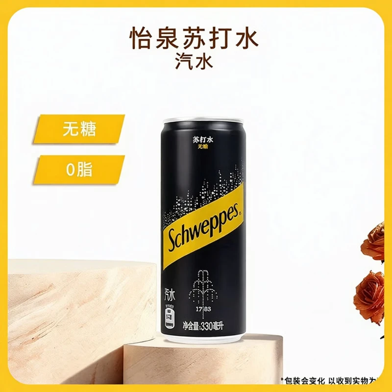 Schweppes Coca-Cola Schweppes Soda Water Sparkling Water 330ml*24 cans Coca-Cola Series thumbnail 3