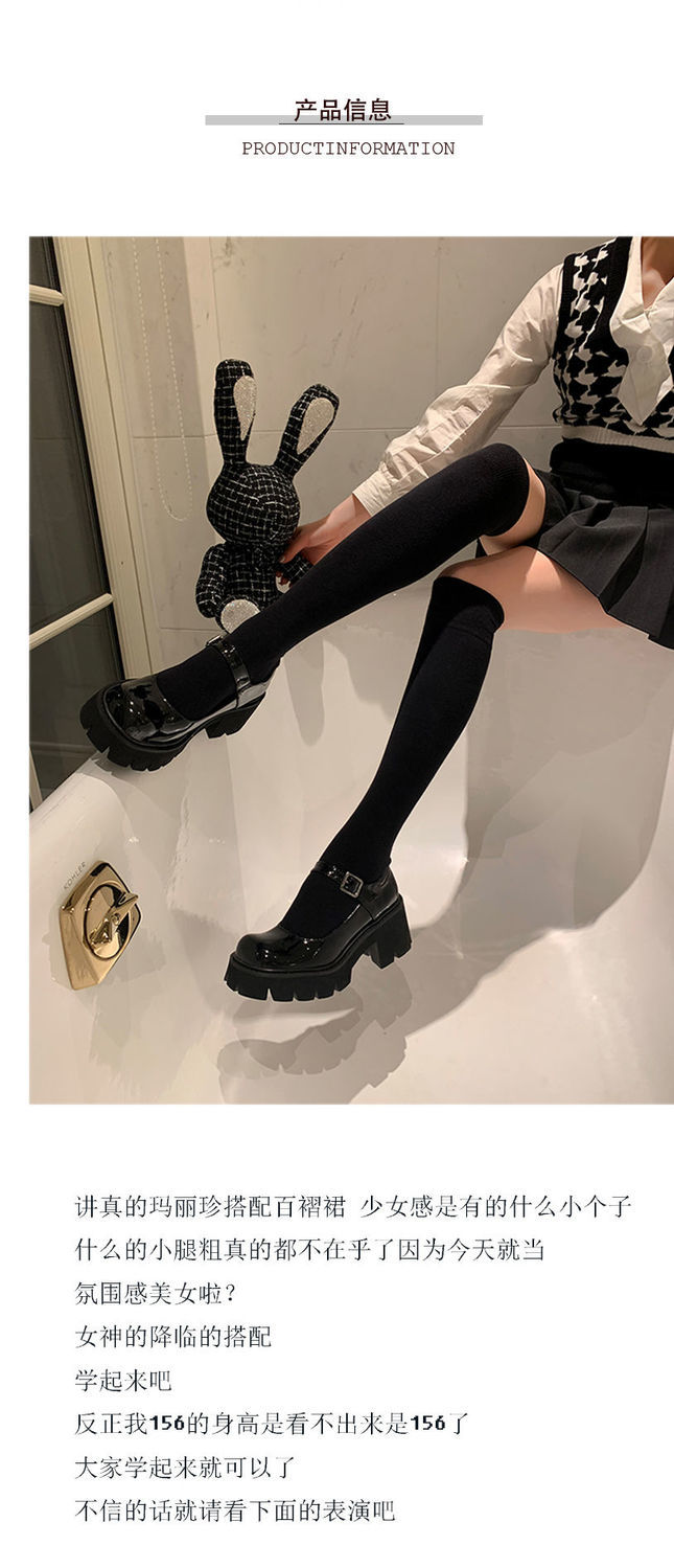 广景搭配jk装的玛丽珍小皮鞋松糕鞋女厚底鞋子女2021年圆头女日系ll