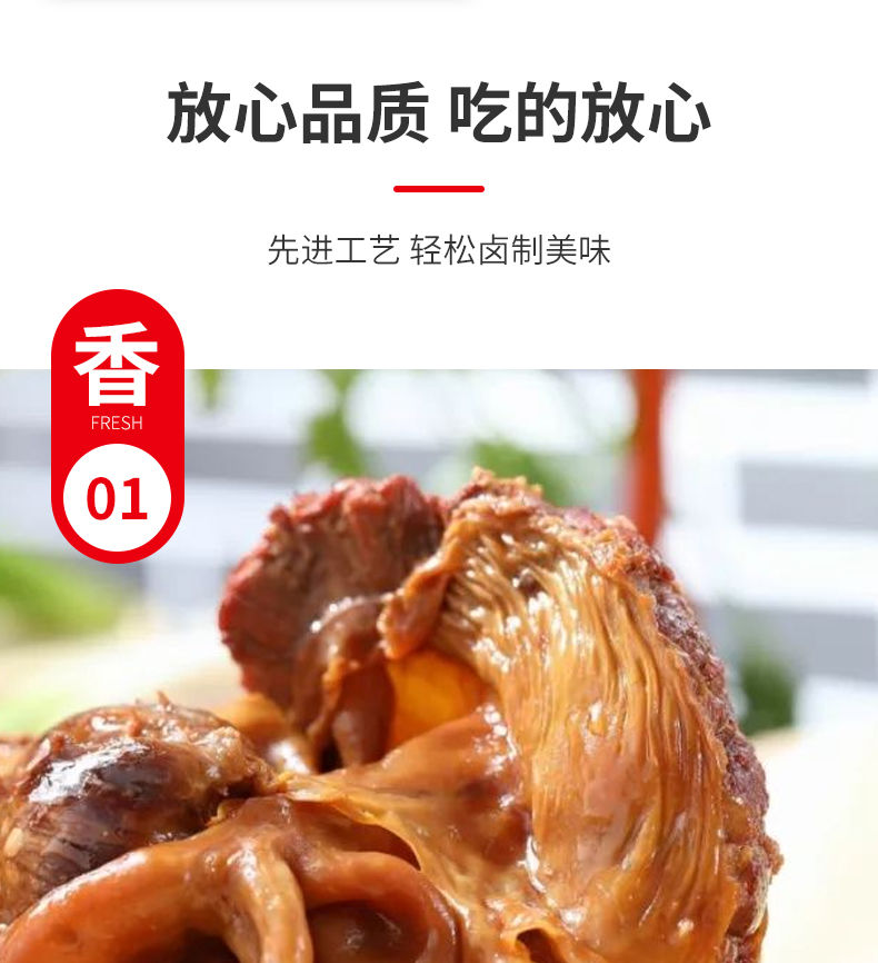 嗨卤一手86g重庆特产原味卤料特色3料包卤鸡鸭牛肉排骨商用家 【86g*5