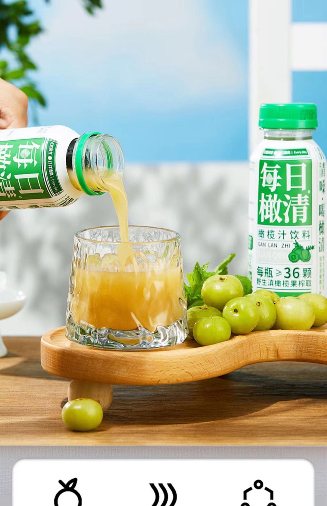 5折 每日橄榄汁245ml*15瓶滇橄榄汁饮料油柑汁果汁余甘子瓶装油甘 滇