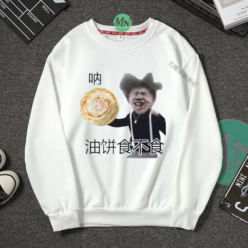 蔡徐坤同款背带裤鸡你太美 ikun小黑子树枝表情包男女长袖卫衣恶搞鸡