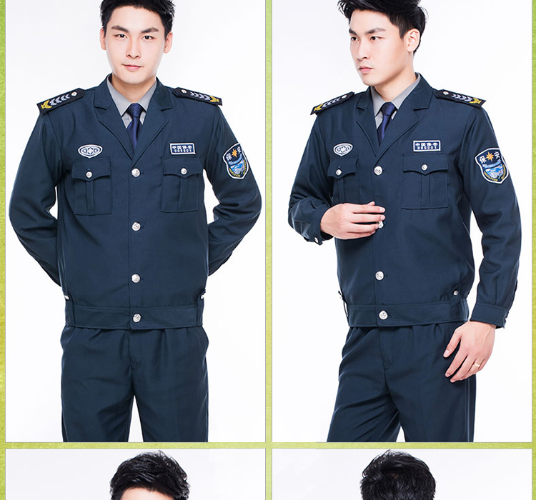 新式保安服春秋套装冬装长袖物业酒店门卫工作制服全套男女保安执勤服