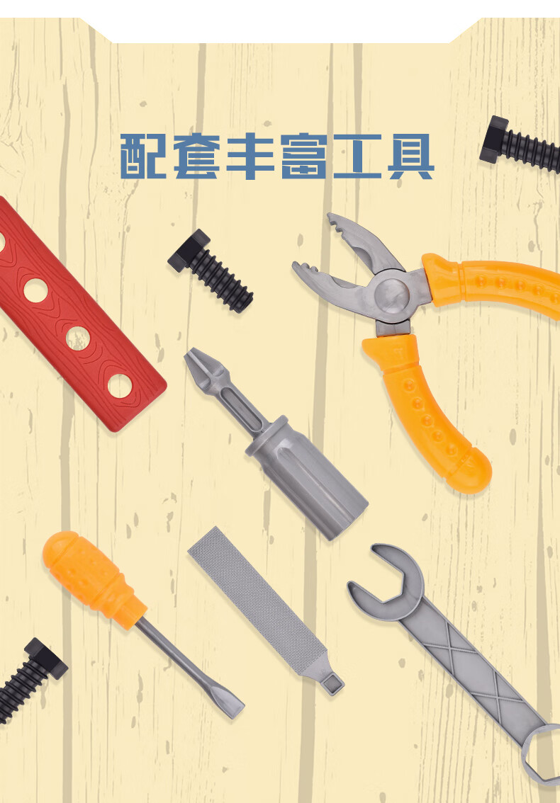 儿童工具箱玩具套装过家家电钻宝宝维修理台拧螺丝yi智多功能男孩