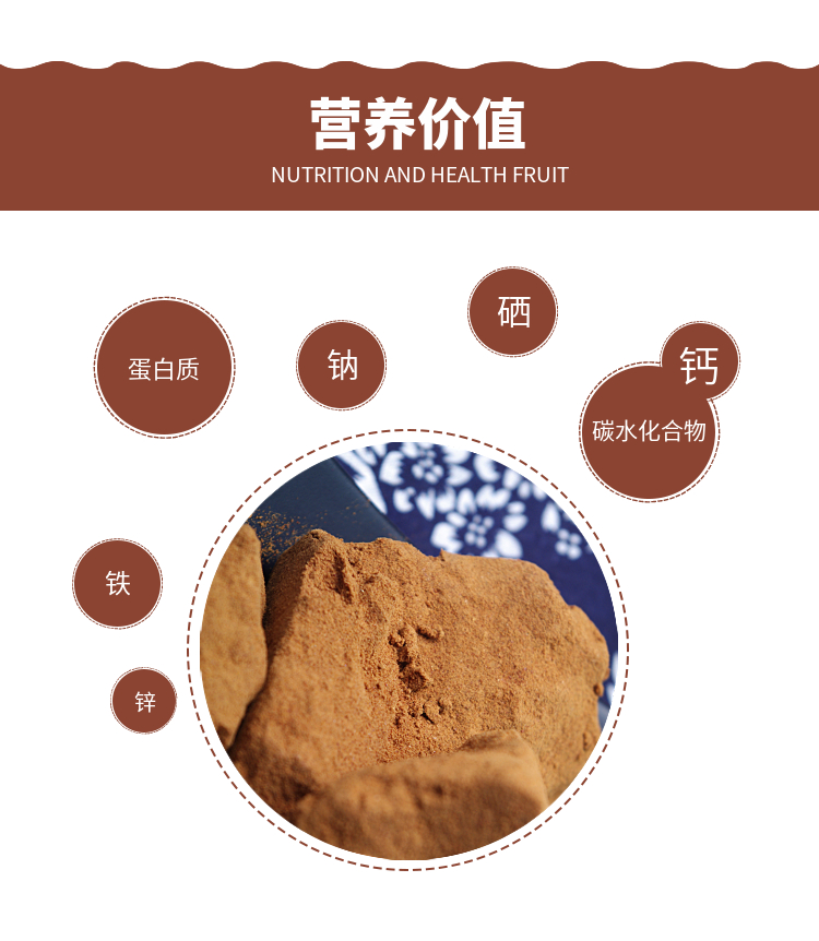 酸枣和枣仁一起磨粉 酸甜食品500克 【酸枣面100克】试吃【图片 价格