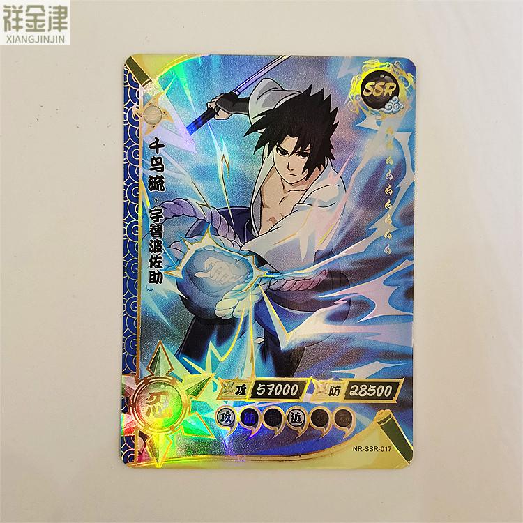 火影忍者卡片卡游单张 卡游火影忍者弹ssr全套卡片单张单卖收集收藏