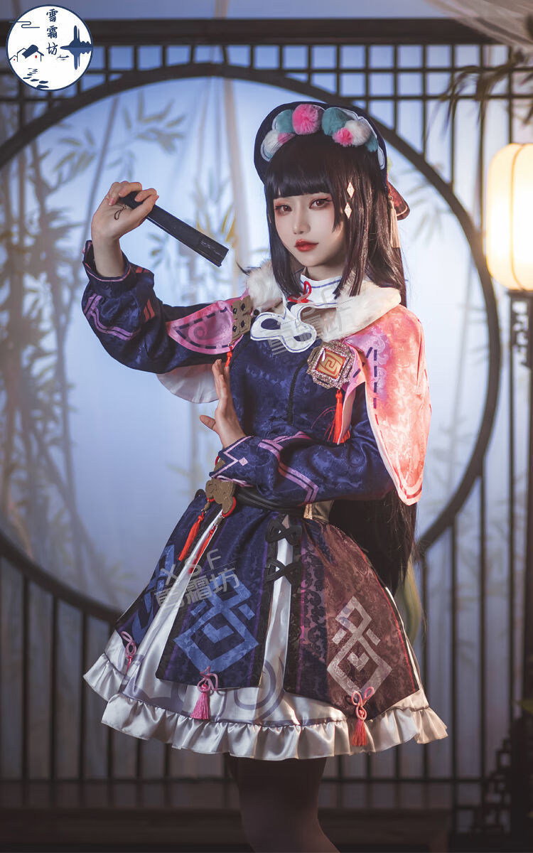 景霸原神cos云堇cos服原神游戏新角色cosplay女装全套cosplay服装 云