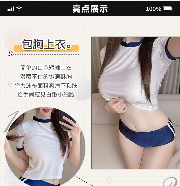 商品详情图