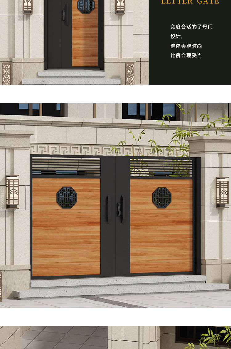 索梵菠萝格防腐木庭院门铝合金后花园子母门别墅入户对开门中门不锈钢